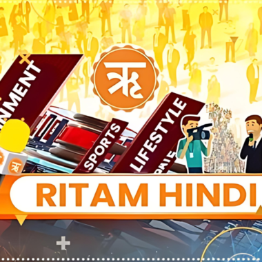 Ritam Hindi